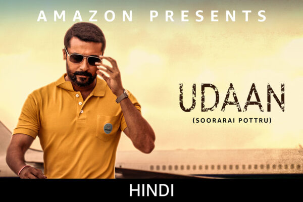 how-to-download-udaan-movie